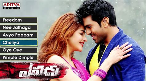 yevadu mp3|More.